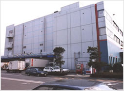 東扇島第ニ物流センター(東扇島第ニDC)